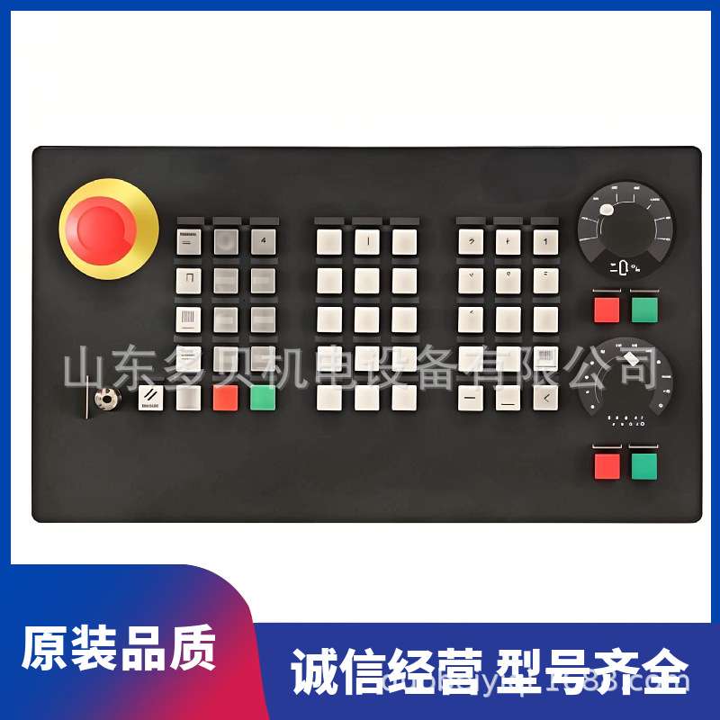 6FC5303-0AF23-1AA0 机床控制面板 MCP 310 IE 工业以太网