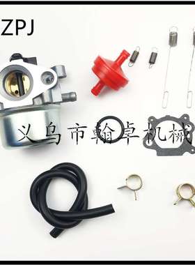 百力通Brigg Stratton799866 790845 799871 796707 794304化油器