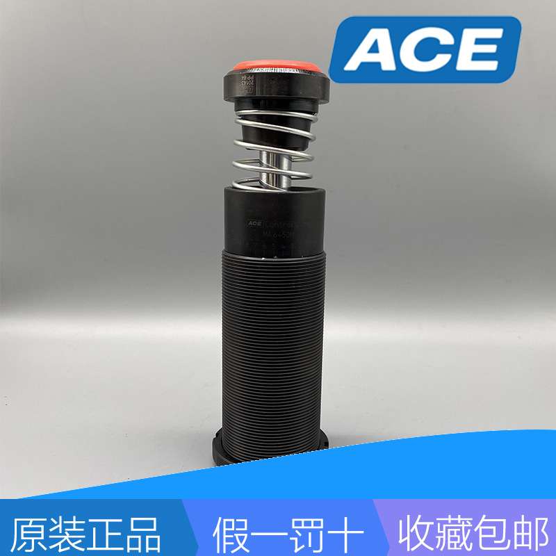 ACE液压缓冲器MA64150M MA64100M MA4575M ML4525M MA4525M MA335