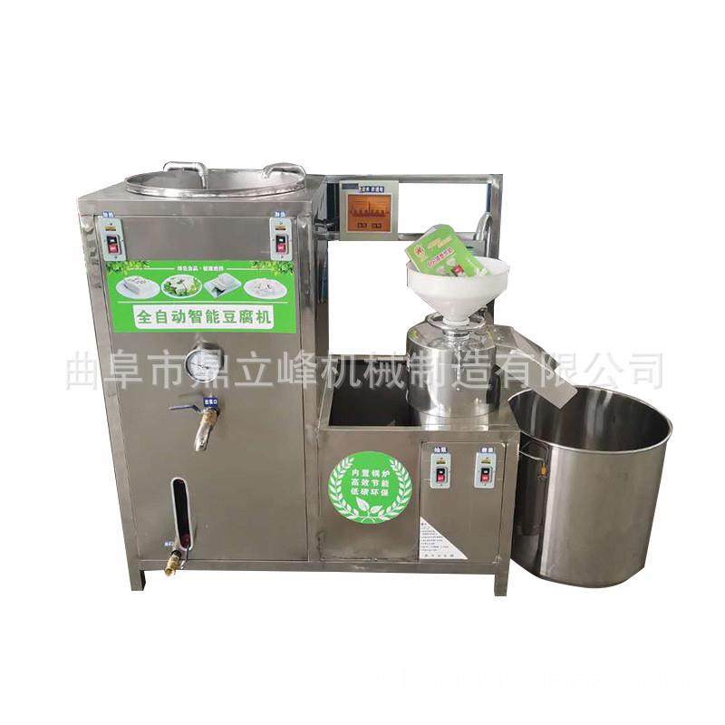 全自动商用家用豆腐机豆浆豆腐磨浆一体机河南地区豆腐压榨器厂家,清洗/食品/商业设备,豆制品加工设备,淘宝优惠券,粉丝福利购,淘宝优惠卷