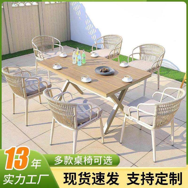 户外休闲桌椅编织椅子麻绳餐椅户外阳台室内客厅组合露天餐厅外摆,商业/办公家具,商用藤编家具,淘宝优惠券,粉丝福利购,淘宝优惠卷