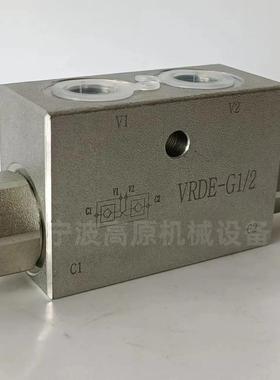 A-VRPD/C38 A-VRPD/C120 A-VRPD/C340清障车 垃圾车 环卫车液压锁