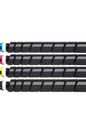 适用京瓷TK-8348粉盒 京瓷复印机KyoceraTASKalfa 2552ci墨盒