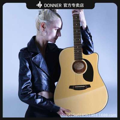 DONNER唐农-D1系列 单板民谣吉他初学者新手入门男女生亮光木吉他