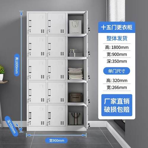 宿舍落地柜十二门带锁储物柜钢制对开铁皮柜加厚储物柜12门铁皮柜