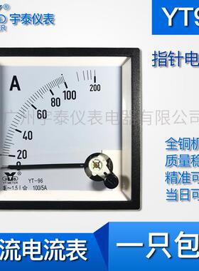 YT96交流电流表50A 100A 150A直通电流表92X92 SF96 CP96 50/5