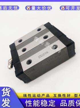 THK滑轨直线线轨HRW17CRM HRW21CRM HRW27CR HRW27CRM 宽幅滑块