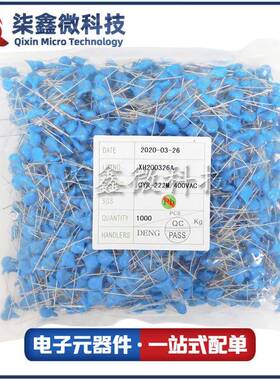 102M400V 瓷片电容 1NF 102M400VAC 品质保证