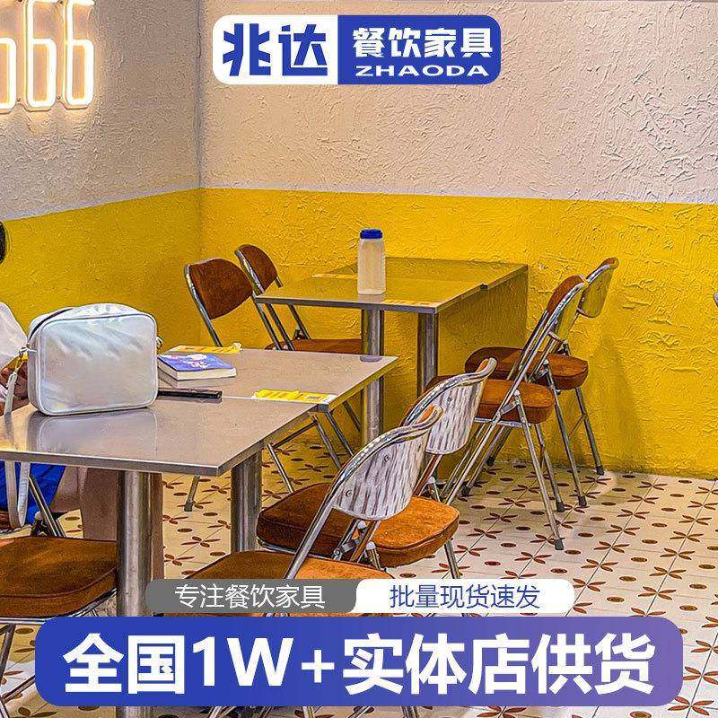 轻奢东南亚餐桌椅复古港式不锈钢方桌下午茶咖啡商用家具一桌四椅