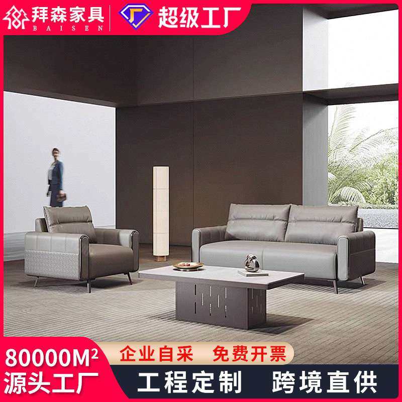 办公洽谈沙发接待室猫爪皮三人位会客区贵宾商务灰色老板办公室用,电子元器件市场,其它元器件,淘宝优惠券,粉丝福利购,淘宝优惠卷