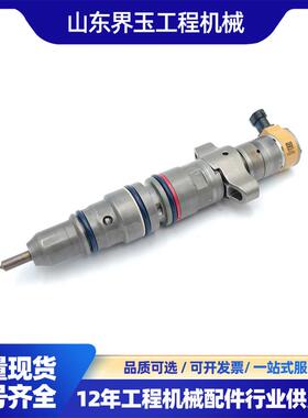 C9喷油器557-7633 5577633 CAT卡特336D 喷油嘴387-9433 3 879433