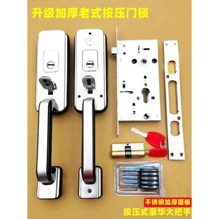 老式按压门锁大把锁不锈钢豪华对开门锁防盗门铝合金拉手罗普斯金