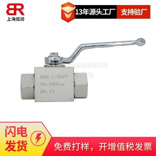 1125接头 供应倍润RKH G12