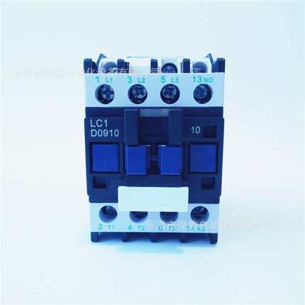 CJX2高品质交流接触器LC1D0910 LC1D0901 110V 220V 380V