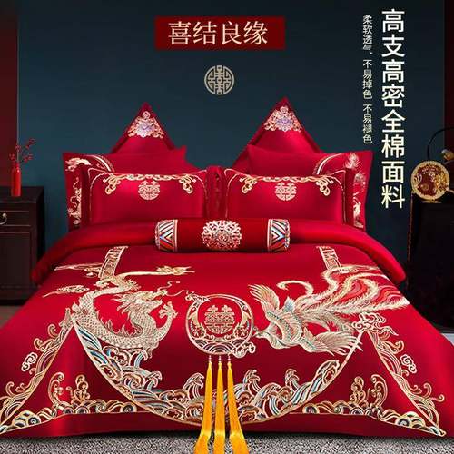 轻奢结婚床上四件套全棉纯棉婚庆大红色床单婚嫁新婚婚房床上用品