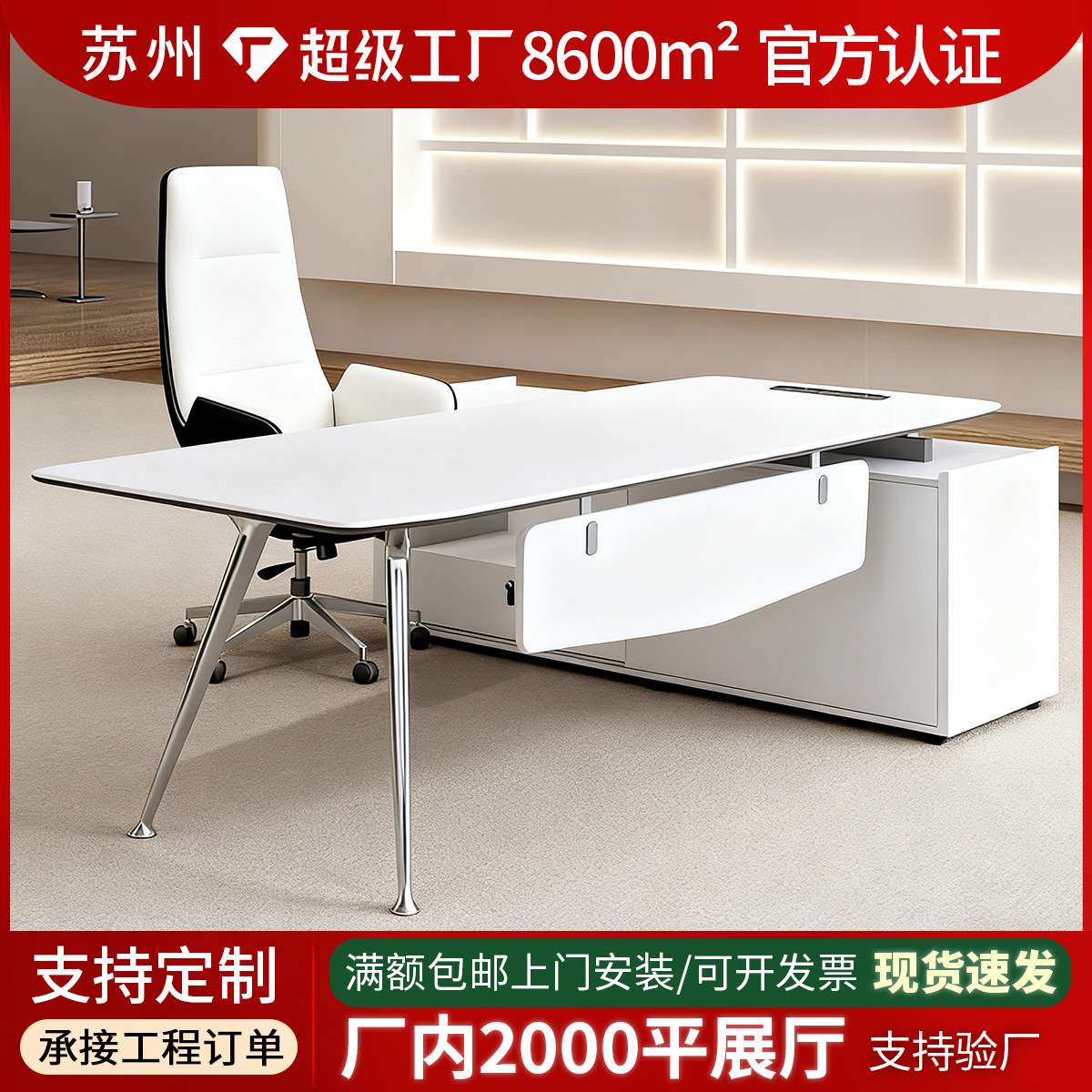 老板办公桌简约现代总裁桌经理主管桌办公桌椅组合单人办公桌厂家