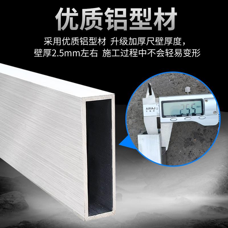 铝合金加厚平灰靠尺批刮