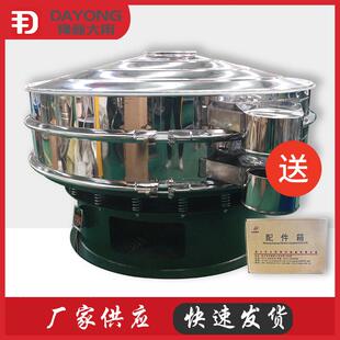 厂家直供 塑料不锈钢旋转筛加装 除杂过滤筛选机 振筛机生产厂家