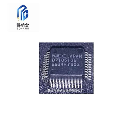 博纳金 UPD71051GB-10-3B4 UPD71051GB D71051GB 存储器芯