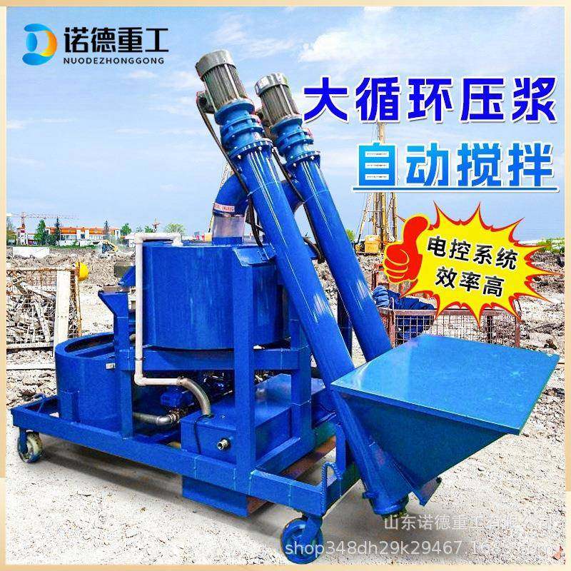 公路桥梁智能压浆设备 桥梁智能压浆机 压浆台车全自动数控压浆车