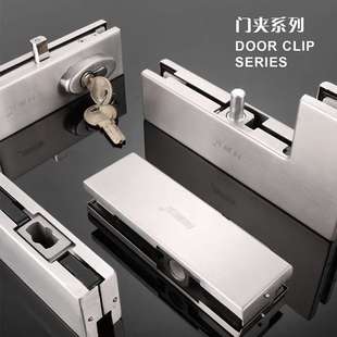 无框玻璃门上下夹办公室隔断五金配件曲夹顶夹铝合金地弹簧门夹