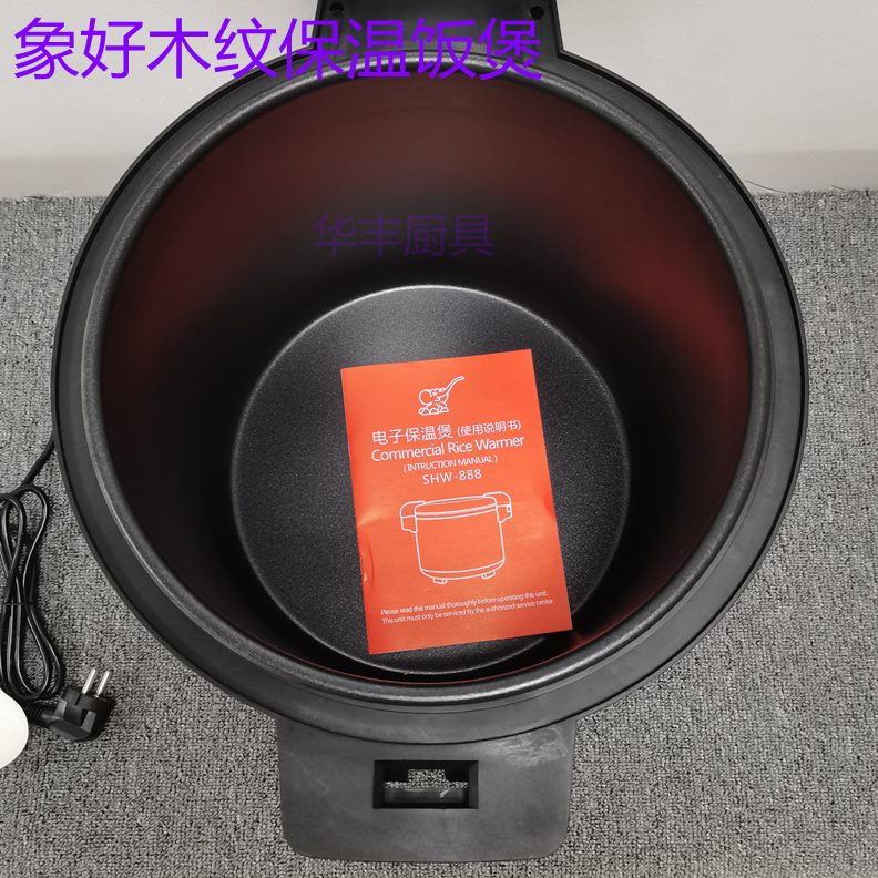 锅8保温W保温8锅饭-20象桶木8商用煲好HL保温电电子S纹饭寿司电热
