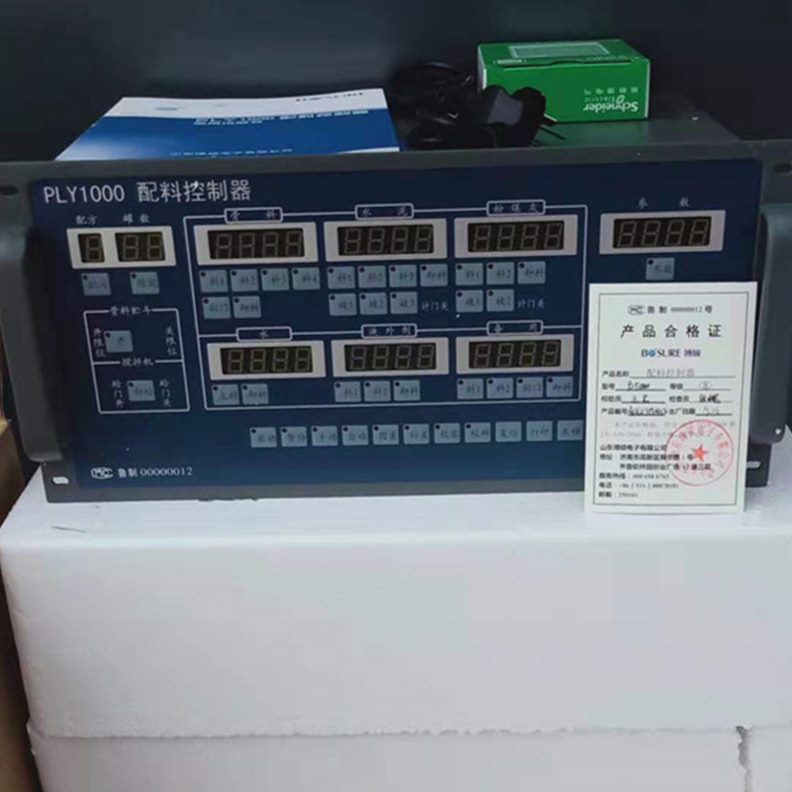 山东10改造站0配料120控制器0PL系统A Y全套P0博硕搅拌L升级Y称重