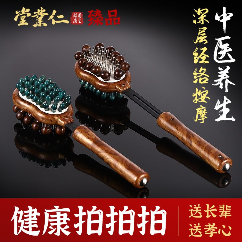 式神器按摩锤手动经络颈椎按摩仁业捶背肩棒老养生锤锤敲打头堂乐