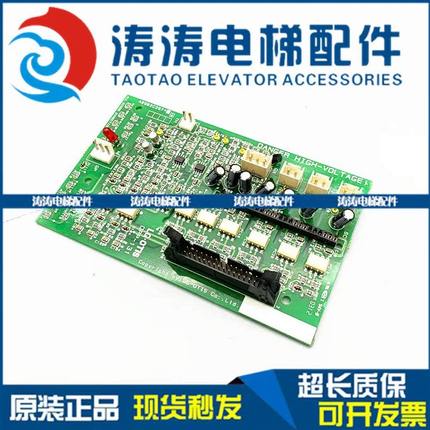 电梯 P-实0DPDP 1301-热P9马 星物13销LG*X拍摄 现货961A驱动板3