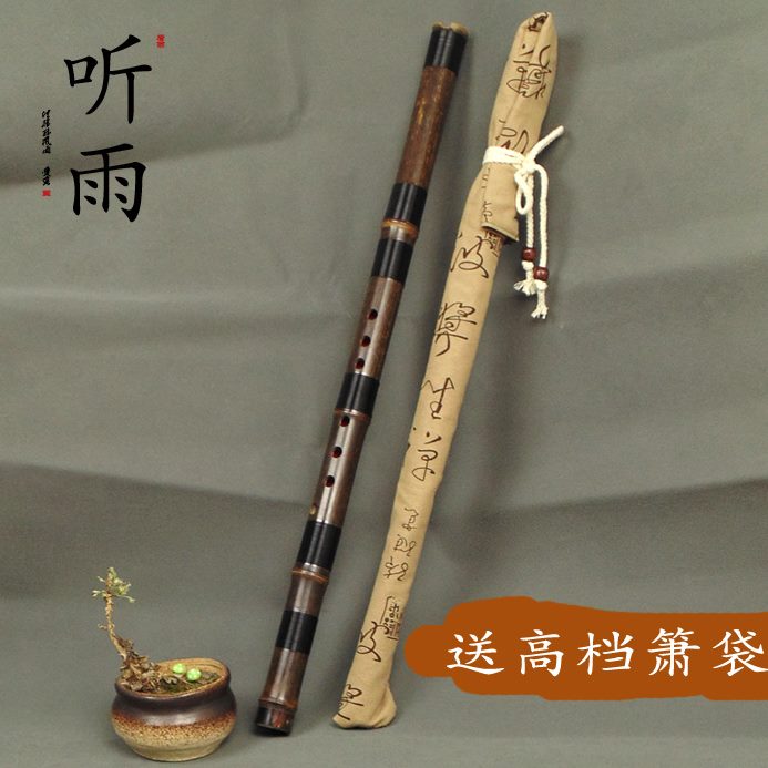 紫竹一F 乐器短箫短演奏雨精制[听调专业节初学竹G洞箫箫萧八孔]8