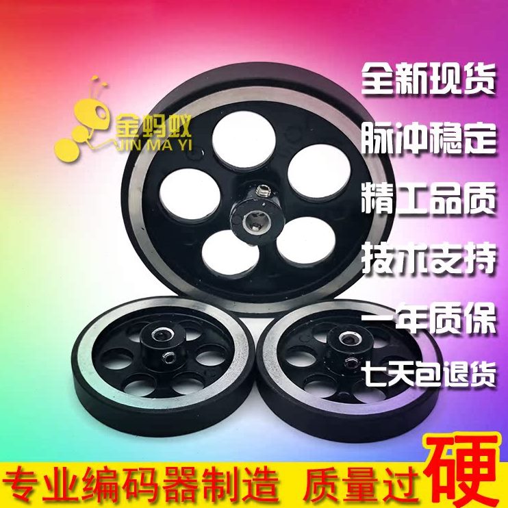 20包编码器计米轮测长子周计数0防滑mmmm同步轮0胶长测距轮30