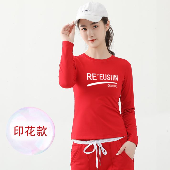 宽松运动裤长袖跳操大码广场舞服装女新款裤子红色炅妍跳舞套装女