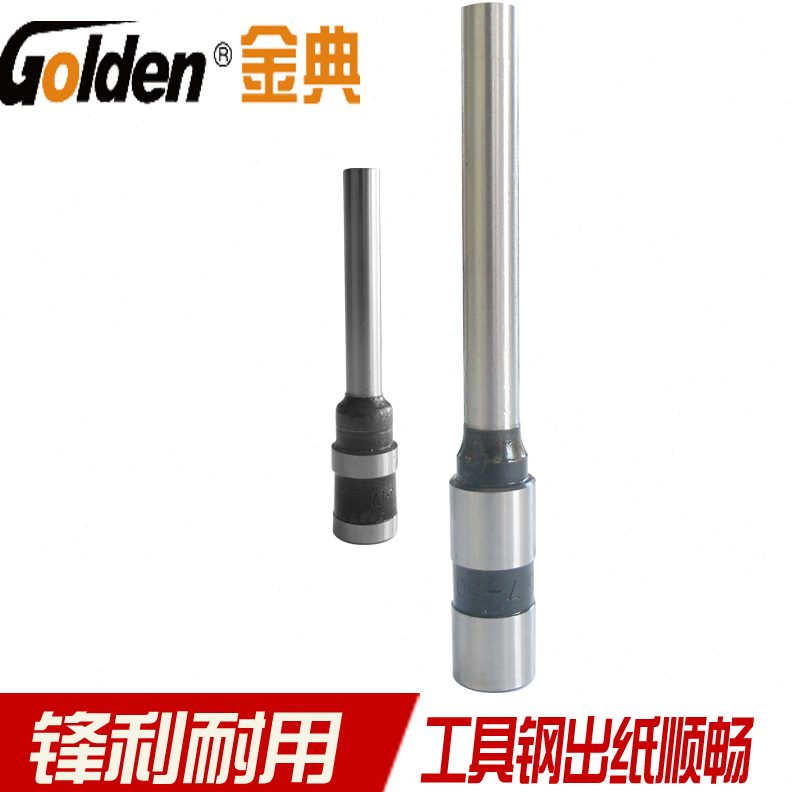 GS钻头装订机钻刀G*金典D5018金典C50E刀M打孔钻头-钻钻5050刀刀5