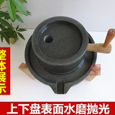 免邮手工30磨盘小石磨45*石豆浆机石雕家用青cm石磨肠粉机天然老