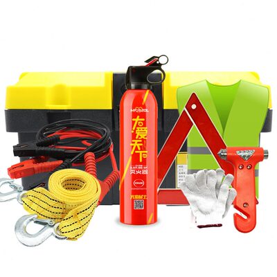 车用年审工具包汽车自驾游用品应急多功能随套装车年检救援工具箱
