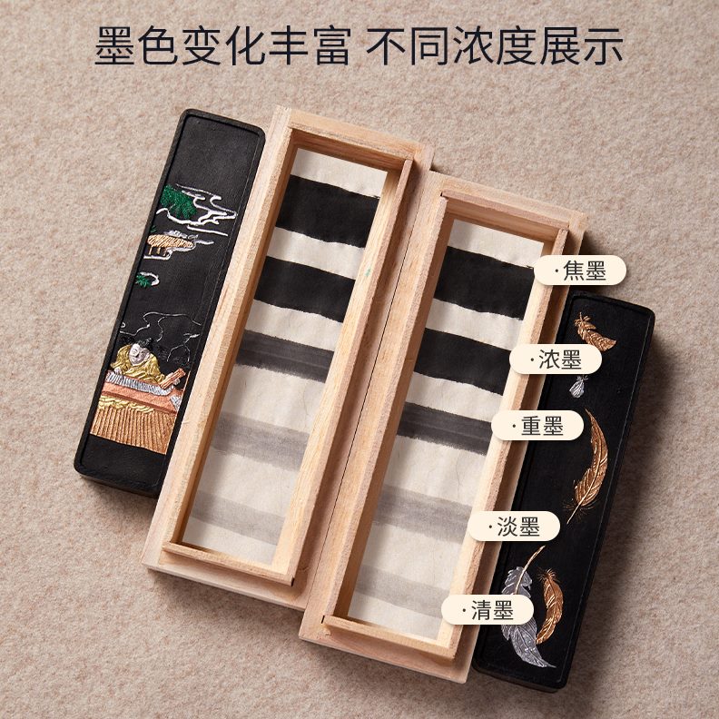 块墨墨可手工锭墨条墨研徽绝 玄之斋编砚台送礼初学者三墨文房四