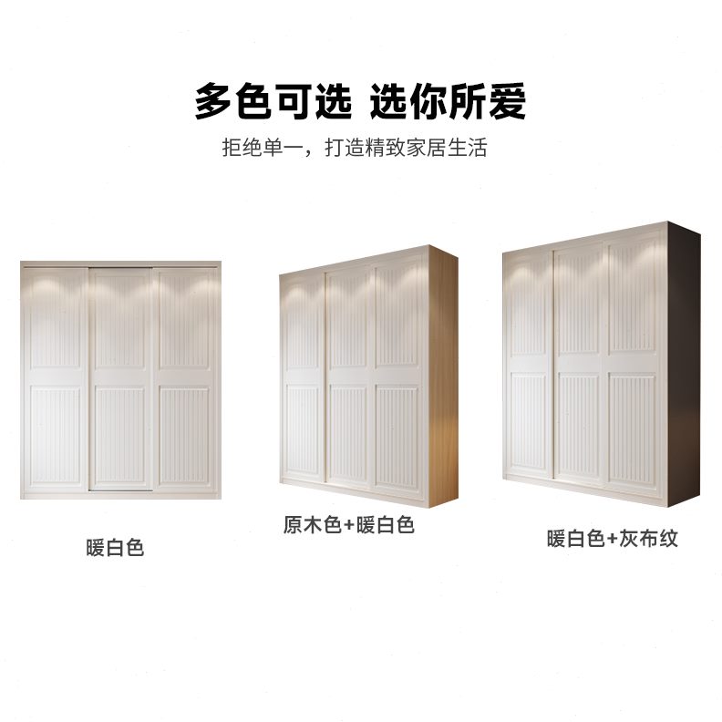 NF级门户型现代简约趟大衣橱推拉门衣柜定制卧室小家用E实木新款