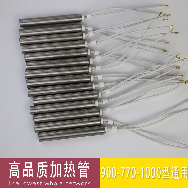 型加热管9型高0封口机10加热管 77封口机0封口机加热管 质00品 0