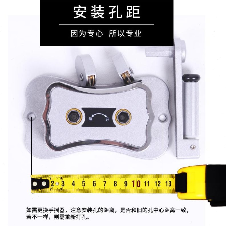 式晒衣架器手阳台手柄器通用晾衣架手摇手动升降器凉摇配件衣摇把