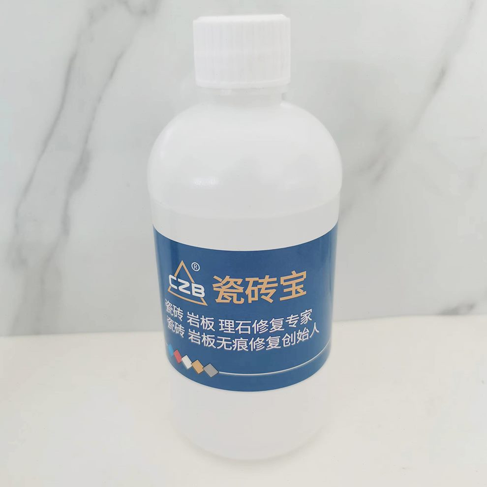 B5毫升25瓶1剂固色0瓷砖宝0号