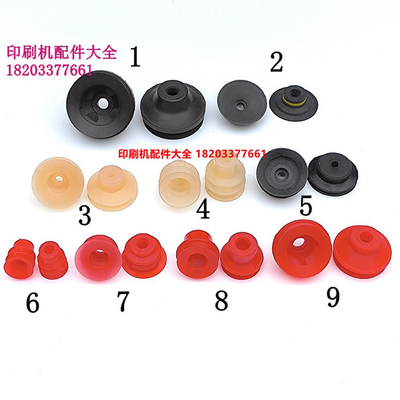 双层吸嘴吸嘴吸盘机吸嘴三层配件洗碗机机纸杯吸盘纸杯德宝吸嘴