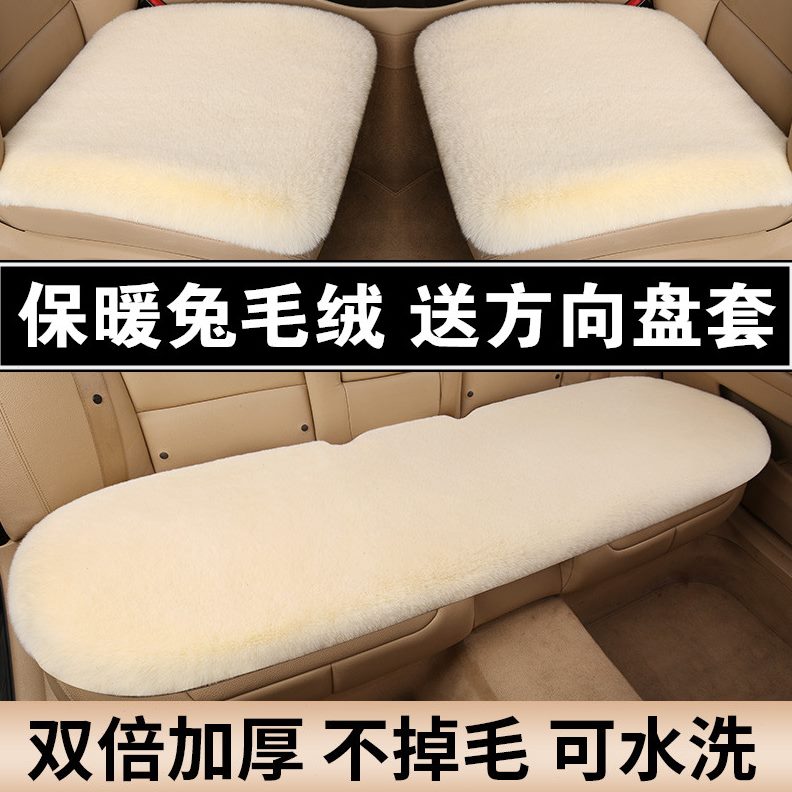 大众朗逸汽车坐垫电冬季毛短保暖通用座垫单片垫毛绒车垫无靠背纯