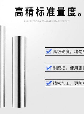塞规针规30.45 30.46 30.47 30.48 30.49 30.5 30.51 30.52 30.53