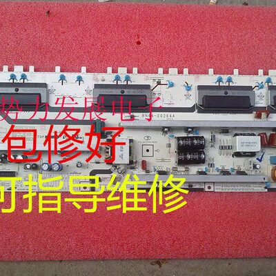 指导维修LA40B530P7R LA40B550K1F电源板BN44-00264A H40F1-9SS