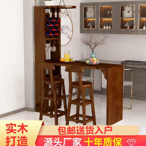实木吧台桌隔断柜酒柜客厅玄关柜吧台吧椅组合简约门厅柜家用吧台