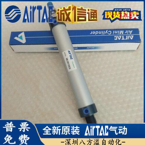 亚德客迷你气缸MAL-CM20*20X25/30/40/50/75/100/150/200/300S-FA
