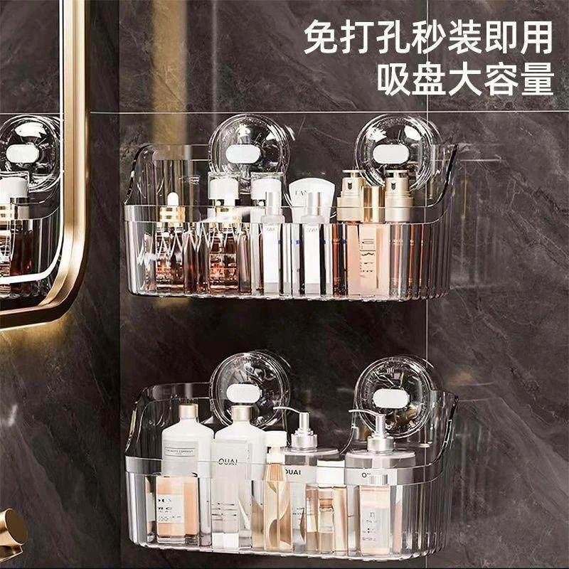 【下单立减50】浴室置物架厨房置物架免打孔壁挂式洗手台Y32