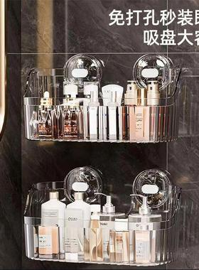 【下单立减50】浴室置物架厨房置物架免打孔壁挂式洗手台Y32