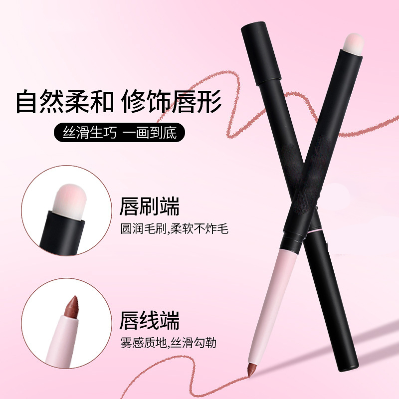 【下单立减50】双头唇线笔刷防水持久哑光勾线唇笔显色唇线笔YZ05
