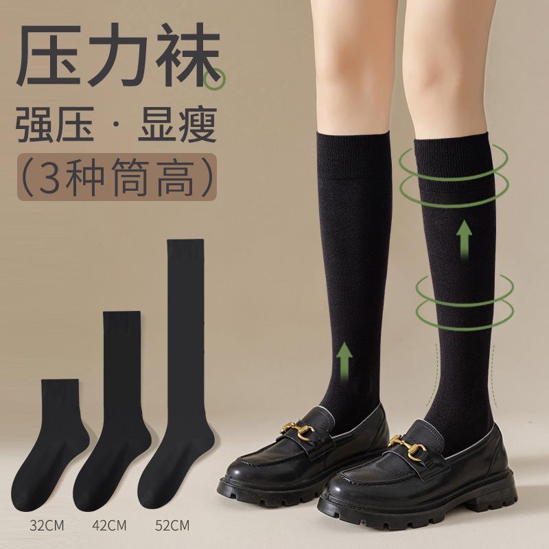 【下单立减50】黑色小腿袜女纯色长筒袜夏季压力显瘦过膝长袜YZ07